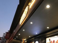 门面-泸溪河桃酥(秦淮夫子庙一店)