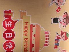 -海底捞火锅(九霄梦天地店)
