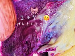 -火山屋台(新街口店)