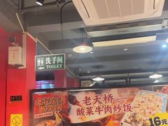 -老天桥蛙炉火锅(姑苏总店)