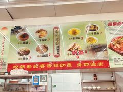 -杨记灌肠(食品街店)