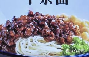 Wanzaimian