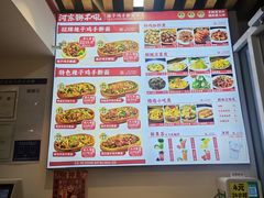 -河东狮不吼辣子鸡手擀面(李村店)