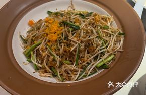 Salted Egg Yolk Vermicelli Stew