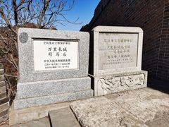 -司马台长城