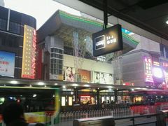 -摩登百货(岗顶店)