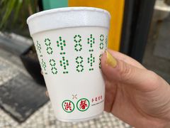 -洪馨椰子