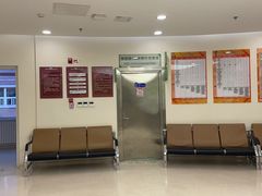 -北京市健宫医院