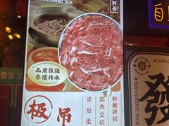 -钢管厂五区小郡肝火锅串串香(总店)