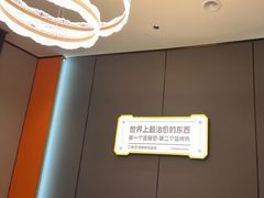-丁虎子烤肉(国道二店)