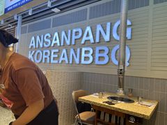 -安又胖韩国烤肉(长宁龙之梦店)