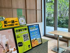 -混果汁(前海嘉里中心店)