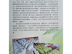 -三宝大饭店-中和艺素餐厅(浦上金山正祥广场店)