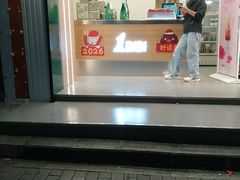 -1点点(长龙地铁店)