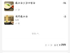 -大嘻咹biangbiang面(历史博物馆店)
