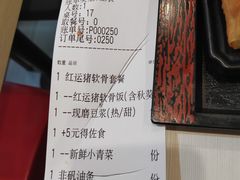 -永和大王(龙德广场店)