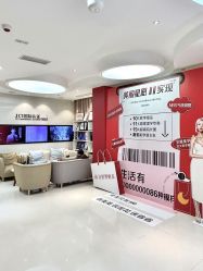 -Yestar宁波艺星整形医院