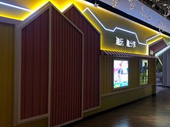 -风云再起游乐汇(南京常发广场店)
