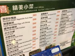 菜单-喜喜烧腊茶餐厅(骆克道店)