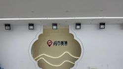 -城市舞集