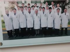 -上海市第四人民医院