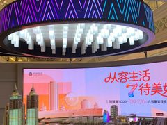 -江南环球港