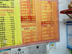 -明呈黄鱼面馆(斜土路店)