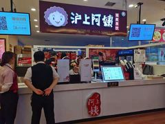 -欧亚达商业广场(红桥店)