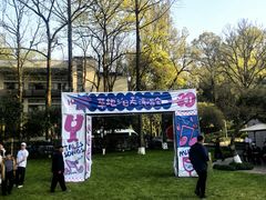 -杭州花家山庄