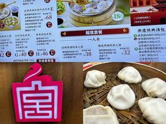 -鸡鸣汤包(仙林店)