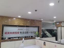 -悟空祛痘·诺奖技术专业店