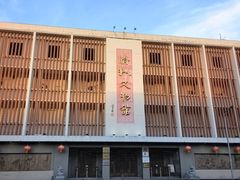 -汕头市小公园-侨批文物馆