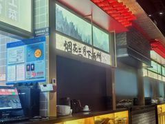 -晓淮山·扬州早茶·淮扬菜(龙阳广场店)