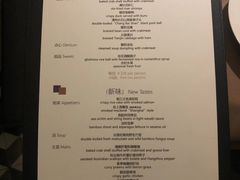 -夜上海(新天地店)