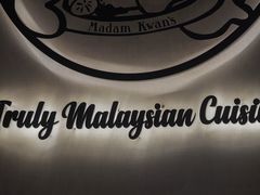-Madam Kwan's(Mid Valley Megamall)