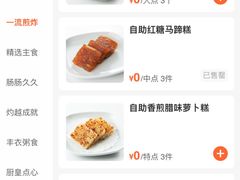 -万龙洲海鲜(南新仓店)