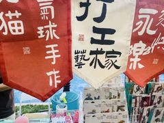 -北国奥特莱斯