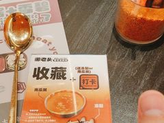 -闻老头·菊花炭烤肉(佛山首店)