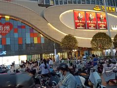 -万达广场(扬州邗江店)