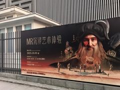 -中华艺术宫(上海美术馆)
