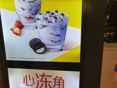 -麦当劳(龙湖时代天街店)