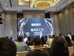 -环球港凯悦 · 享悦中餐厅