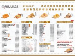 -纯坊佳哥手作(江汉路店)