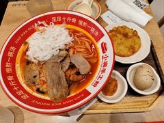 -小满手工粉(北京富力广场店)