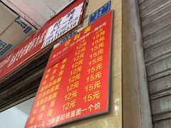 -马王庙刀削面馆(四川省交通学院宿舍店)