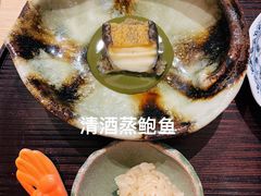 酒蒸鲍鱼配肝酱-鮨青(恒基名人购物中心店)