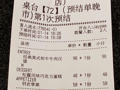 -WOLFGANG PUCK KITCHEN & BAR(迪士尼小镇店)