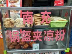 -小陈方酥锅盔(古城总店)