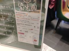 -紫光园·烤鸭·北京菜(团结湖店)