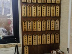 -万寿斋(山阴路店)